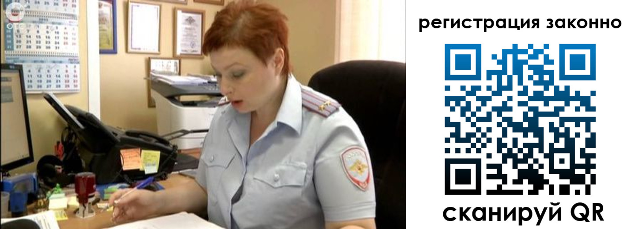 временная регистрация гарантия в Чувашии