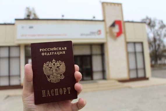 прописка в Чувашии